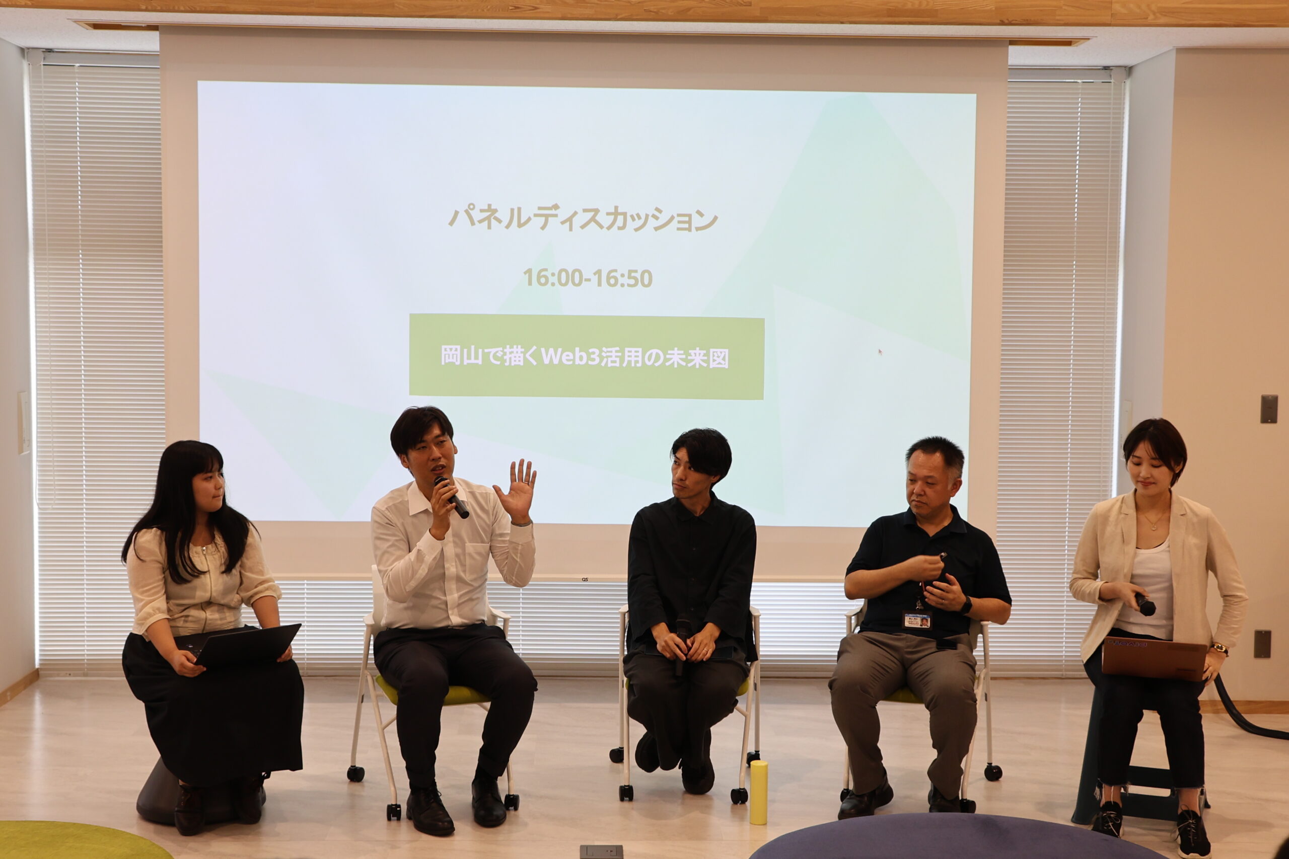 2025/7/4(金)「Web3地方創生 はじめの一歩セミナー in 岡山」を開催しました 。